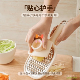 爆款-土豆絲擦絲器傢用切絲器不傷手黃瓜蘿蔔刨絲神器廚房用品切菜工具-優樂淘