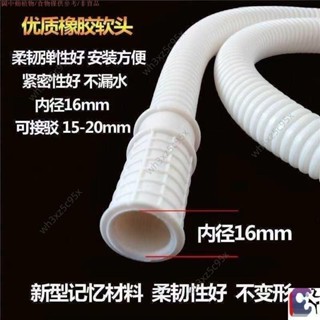 除濕機排水管下水管 半自動洗衣機進水管 洗碗機軟管水泵家用延長伸縮接頭洗衣機進水管 空調排水管 除濕機排水管