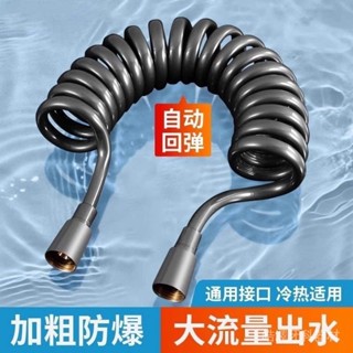 [快速出貨][30天熱銷2812件]小沐馬桶噴槍伸縮軟管衛生間高壓防爆衝洗軟管淋浴花灑彈簧水管
