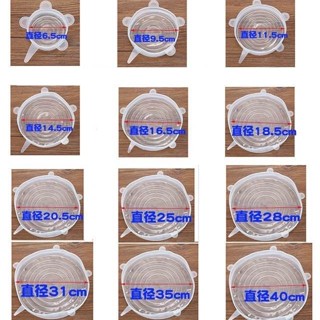多尺寸食品級矽膠保鮮膜蓋大小號蓋碗蓋保鮮膜耐高溫可微波爐冰箱