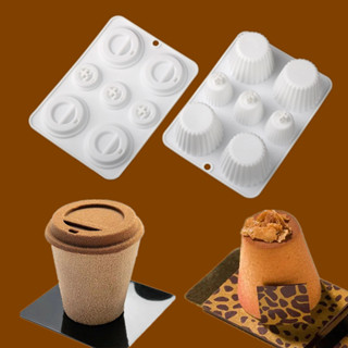 模擬咖啡杯慕斯蛋糕矽膠模3D奶茶杯子馬克杯甜點巧克力模具