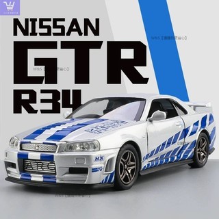 W&S家 模型車 R34 日產 NISSAN GTR 聲光 迴力車 1:32 合金模型 汽車 保羅沃克
