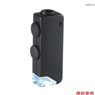 便攜看緬甸翡翠石頭手機放大鏡60-100倍可調焦帶LED顯微鏡 帶電池