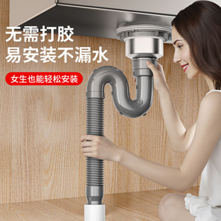 【臺灣熱賣】起點如日廚房下水管 排水管 水槽洗菜盆配件 拖把洗碗池軟管 通用防臭