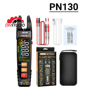 YC⚡️PN130 智慧數字鉗形表 4000 計數交流/直流電壓電流便攜式萬用表電容電阻測試儀 電流表 三用電表