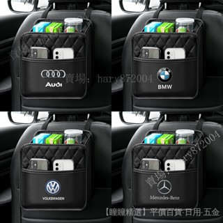 車用收納箱汽車後排置物架垃圾桶 大號儲物網兜椅背置物盒整理箱