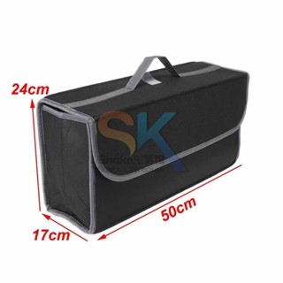 【臺灣熱銷】汽車摺疊後備箱 收納箱 摺疊儲物袋 車載儲物盒 毛氈汽車收納袋