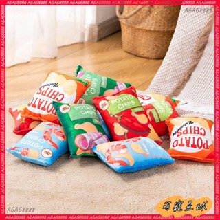 免運 寵物薯片響紙 發聲 狗狗玩具 磨牙 耐咬 互動 陪伴 貓咪 寵物 泰迪用品 寵物用品 寵物玩具 貓咪玩具 狗狗玩具