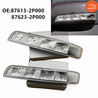 適用於起亞 Sorento XM 2009 2010 2011 2012 2013 2014 汽車後視鏡後視鏡轉向燈 4