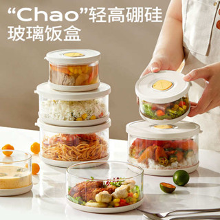 加熱便當盒 微波便當盒 玻璃飯盒可微波爐加熱學生打包的帶蓋便當碗專用上班族餐盒保鮮盒