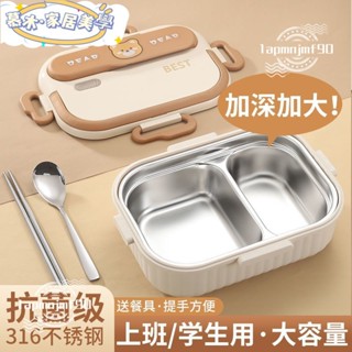 💕新店開業 限時特賣💕便當盒 保溫盒 餐盒 316不銹鋼保溫飯盒學生小學可微波爐便攜分隔便噹餐盒帶蓋上班族3