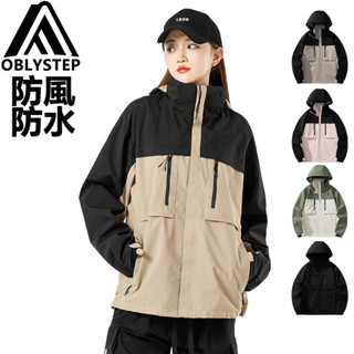 【OBL品牌-臺出貨】拼色衝鋒衣 防潑水防風衝鋒衣 情侶款衝鋒衣 耐磨抗皺衝鋒衣 衝鋒夾克 衝鋒衣男 騎行外套 登山外套