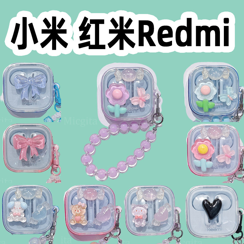 小米Redmi Buds6Pro保護套適用Xiaomi紅米bud6s藍牙耳機殼Redmibuds4青春版活力版5Por女