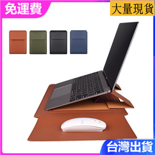 日本極簡客~Macbook筆記本電腦平板內膽包筆電包保護皮套支架 13 14 15.6吋 16吋 PU皮革防潑水電腦包