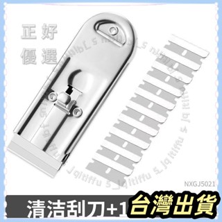 🌟臺灣發貨+統編🌟限時下殺🌟多功能不銹鋼除膠鏟刀伸縮清潔玻璃保潔地板美縫工具墻皮刮刀家用