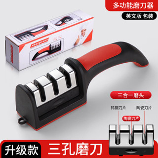 【現貨熱賣】3秒磨刀器 陶瓷鎢鋼合金磨刀器 磨刀神器 磨刀石 家用菜刀精磨 多功能磨刀器 開刃工具磨刀機 磨刀工具