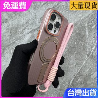 iPhone 16 15 14plus 13 promax瓦楞支架magsafe磁吸無線充電瓦楞紋支架磁吸12掛繩手機殼