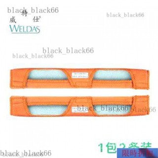 安全帽內襯 工程帽帽襯 勞保帽 透氣內襯 百搭款 威特仕20-3200V工地安全帽配件吸汗帶頭圍部吸汗墊內襯神器止汗