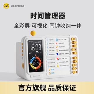 限時特惠#計時器 倒數計時器 可愛計時器 自律管理器 視覺化時間管理器彩色螢幕學生兒童自律神器多組鬧鍾時鍾計時筆筒