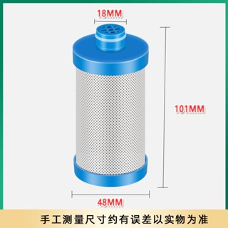 90%好評率前置過濾器家用熱水器淨水器洗衣機馬桶水槽龍頭通用水垢水寶濾芯