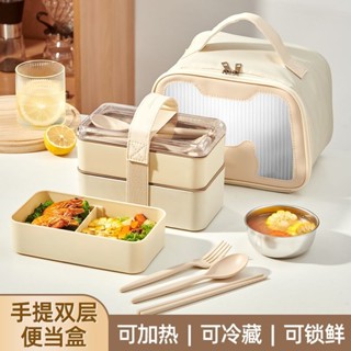 日式雙層飯盒ins便當盒可微波加熱 學生上班族帶飯專用便當盒大容量減脂餐盒套裝新款便當盒飯盒保鮮盒