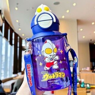 奧特曼雙飲隨行杯650ml 兒童膳魔師防摔水壺 上學專用吸管杯 國小大容量Tritan材質水瓶 提繩設計