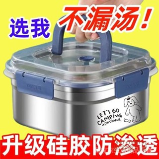 居家家生活丨 304/316不鏽鋼保溫飯盒 分格便當盒 午餐盒 餐盒 飯盒 保鮮盒 便當盒 不銹鋼保鮮盒食品級加 餐具