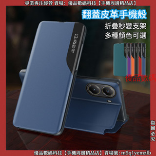 翻蓋手機殼 側顯 Xiaomi 小米 POCO X7 M7 Pro 保護殼 手機殼 翻蓋手機殼 保護套 防摔手機殼