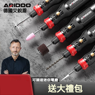 小型打磨機📌 迷你電磨機 拋光機 小電鑽 小型電鑽 調速電磨機 鵰刻機 鑽孔機 無線小型電鑽 無線充電打磨機 迷你電鑽
