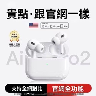 新款華強北適用六代pro6入耳式耳機 運動降噪 立體聲 重低音 適用蘋果安卓通用 無線耳機 藍牙耳機 超長續航