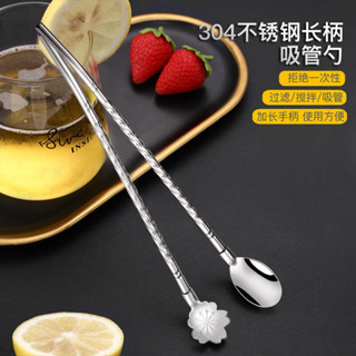 🚀臺灣出貨🚀 304不鏽鋼吸管勺子兩用創意咖啡攪拌勺環保飲管加長奶茶果汁吸管