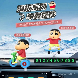 精選手機支架✨滑闆車載蠟筆小新擺件汽車臨時停車號碼牌卡通車內裝飾用品中控臺 kk優選 UYW2