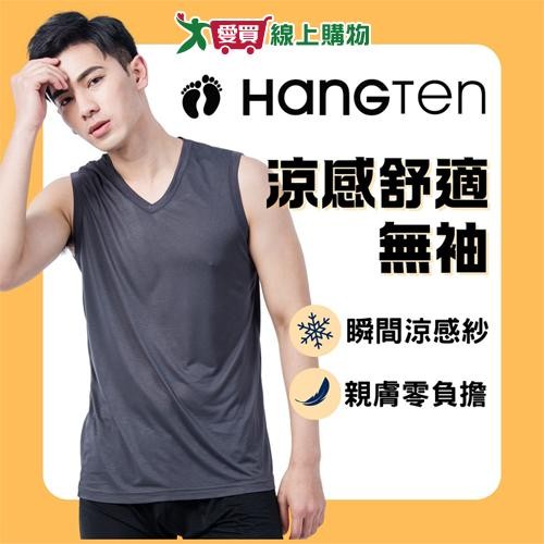 Hang Ten 涼感舒適無袖衫 (M-XL) 吸汗透氣 涼感紗 寬肩 背心 上衣 男內衣【愛買】