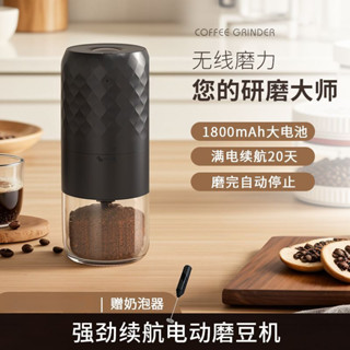 電動磨豆機家用小型手搖咖啡豆研磨機便攜全自動研磨器手磨咖啡機