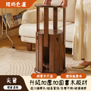 四合一【可貨到付款】圓凳 茶几凳 實木疊疊凳 帶輪茶几 餐椅 客廳多功能板凳 可疊放邊幾 矮凳 餐椅組合 茶几凳 凳子