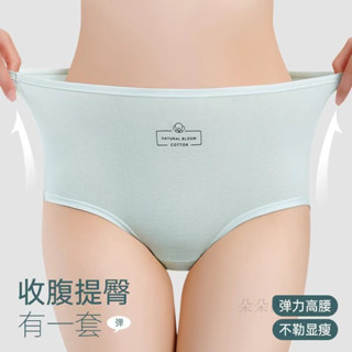 【朵朵】2024新款純棉高腰內褲女士7A抗菌襠性感輕束腹提臀女生大尺碼三角褲