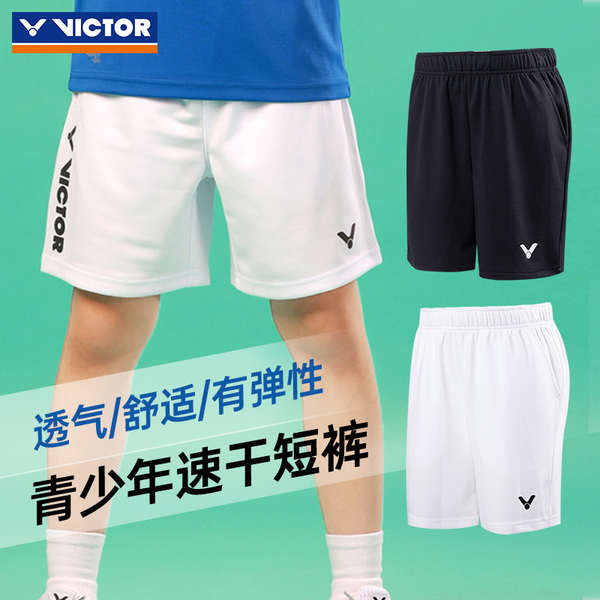 羽球 羽球衣服 羽球衣 官網正品VICTOR勝利兒童男女短褲維克多羽毛球服吸汗春夏運動3099