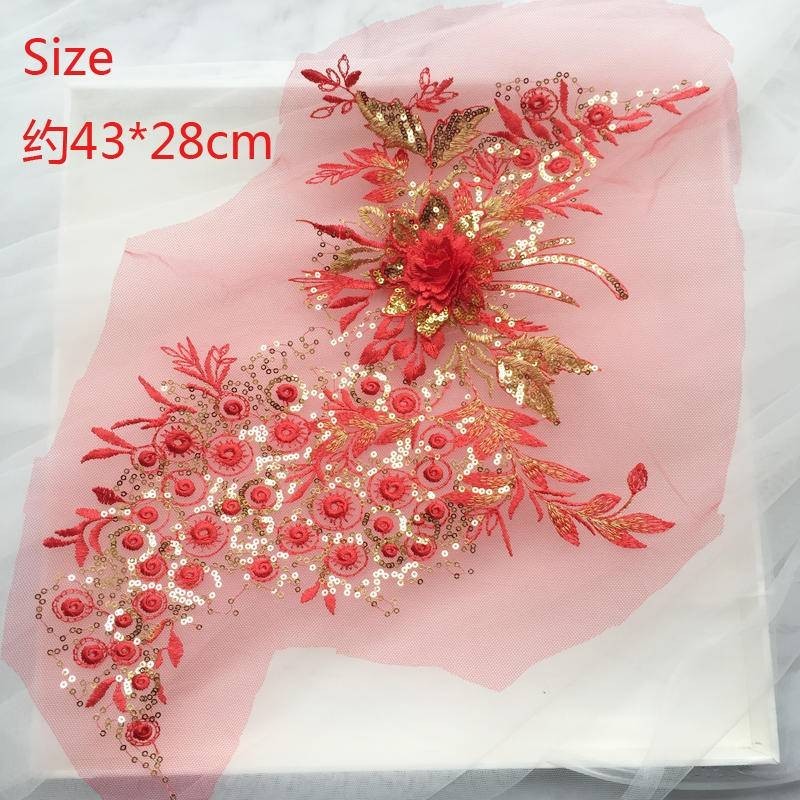 尚蒂伊新品喜慶紅金色旗袍禮服立體花朵蕾絲繡片 DIY亮片蕾絲輔料