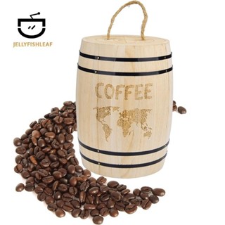 木製咖啡豆容器食品儲存瓶咖啡豆桶儲存密封木製容器廚房盒