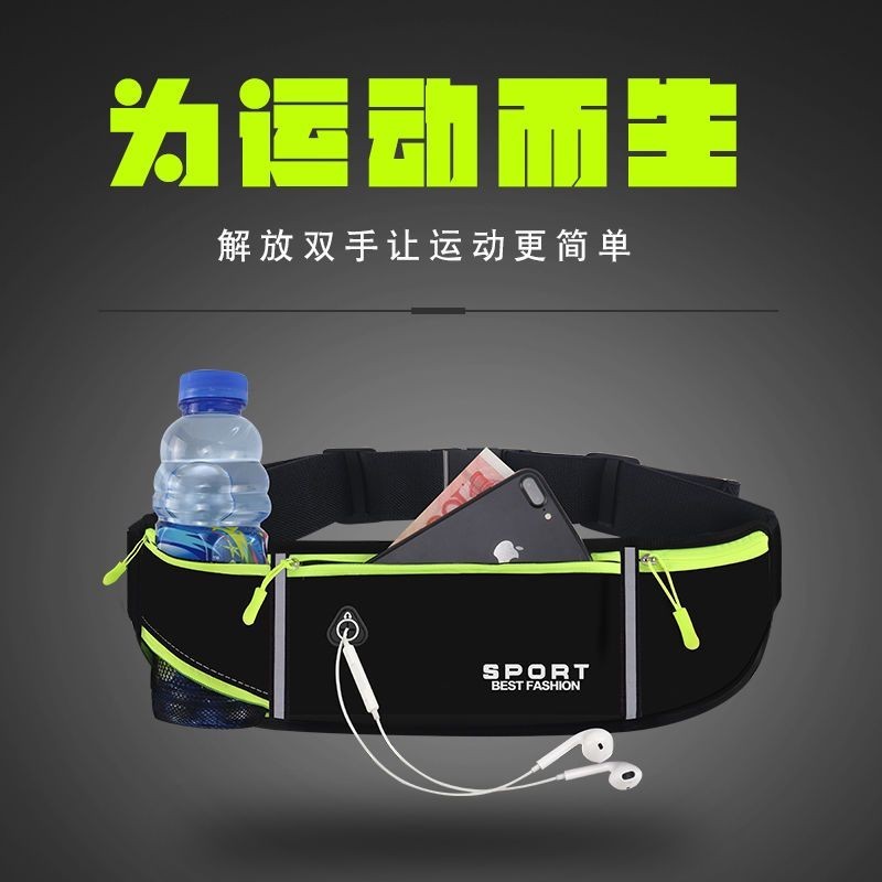 新款多功能跑步腰包男女士運動包超薄水壺包戶外健身馬拉松手機包