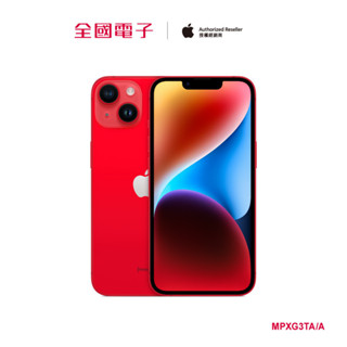 Apple iPhone 14 紅色 512G MPXG3TA/A 【全國電子】