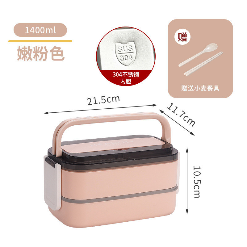 日式316不鏽鋼飯盒分格保溫學生上班族便當盒微波爐加熱輕食餐盒