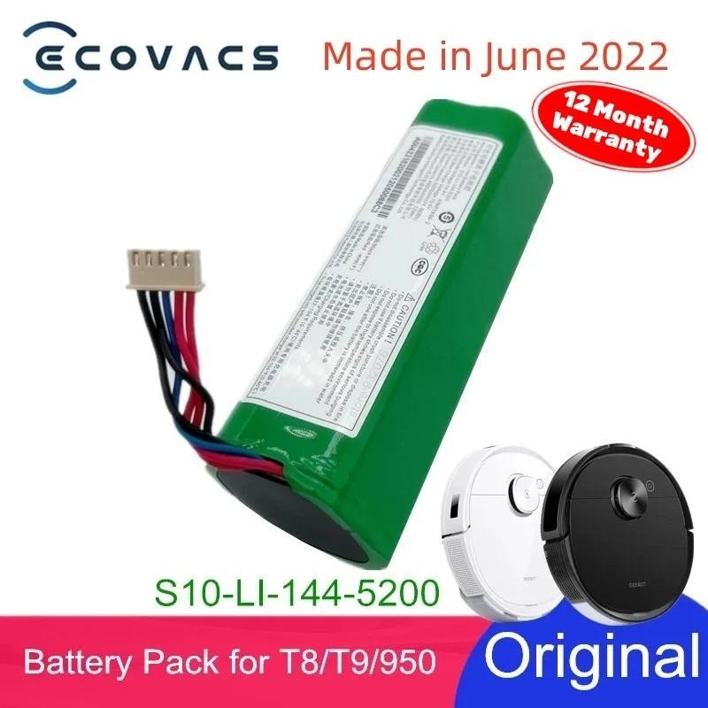 原廠 科沃斯950 / T9 /T8 /X1 可充電電池 5200mAh鋰離子電池 掃地機吸塵器備件更換