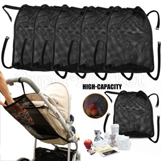 兒童手推車網袋 - 嬰兒推車掛袋 - 餵食器尿布存儲 - 大容量、輕便、彈性 - 多功能戶外收納袋