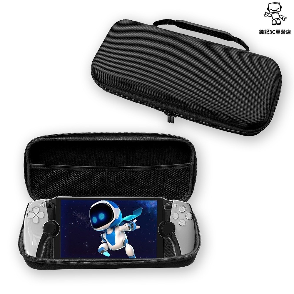 Nslikey PlayStation Portal PS Portal 存儲箱手提包的保護性硬質便攜包