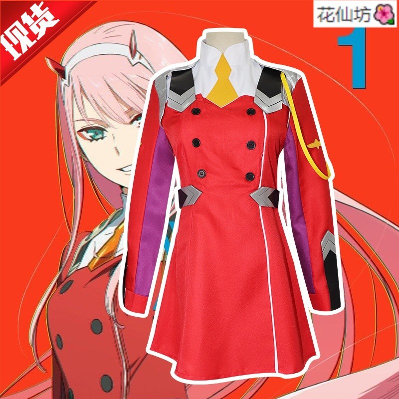 「新品熱賣」鹤望兰 cos服 Darlingin the franxx 女主 02 cos服 萬聖節 聖誕節 角色扮演服