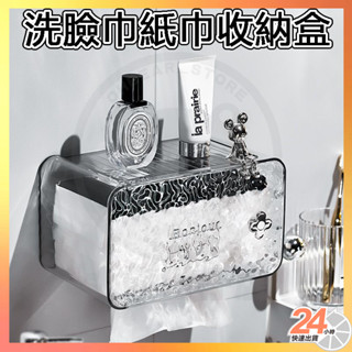 臺灣現貨 吸盤紙巾盒 吸盤洗臉巾盒 浴室面紙盒 壁掛面紙盒 防水面紙盒 紙巾盒 抽紙盒 壁掛紙巾盒 紙巾收納盒 衛生紙盒