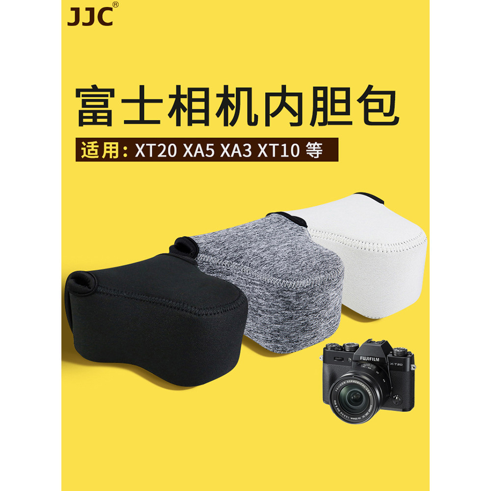JJC適用於富士相機包XT30 XE4 XT30II XT20 XT100 XA10 XT3內袋Z50佳能M50 M5