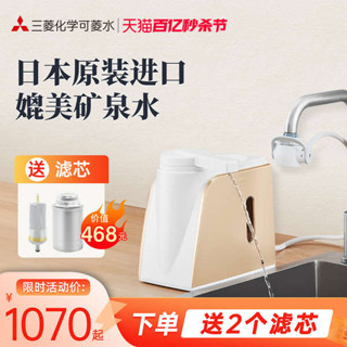 三菱淨水器直飲Q602可菱水臺式家用廚房自來水龍頭過濾器日本進口