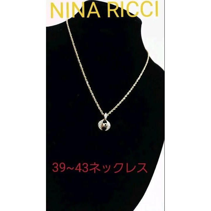 NINA RICCI 項鍊 鏈子 純正 標識 日本直送 二手